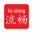 LiuChan Chinese Popup Dictionary