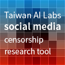 Social Media Censorship Research Tool