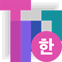 TETR.IO 한국어 패치