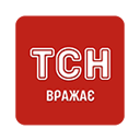 ТСН