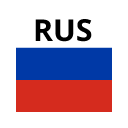 Русский Транслит / Russian Translit