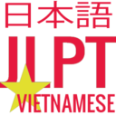 Japanese - Vietnamese JLPT Flash Card