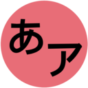 Type Japanese