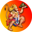 HANUMAN CHALISA LYRICS