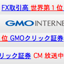 GMO共通ヘッダー非表示