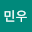 남민우