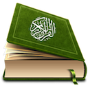 Ayat Al Quran