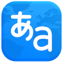 Translate - Translator, Dictionary, TTS