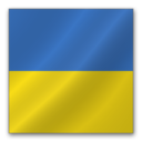 В Украине