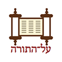 Search ALHATORAH Concordance